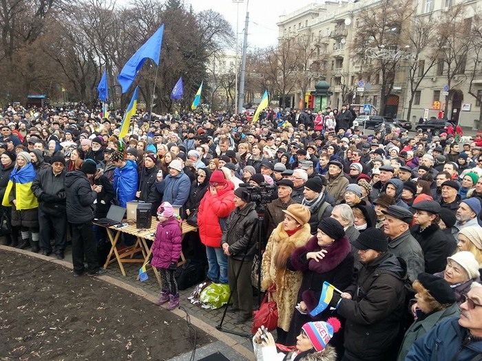Євромайдан в Харкові