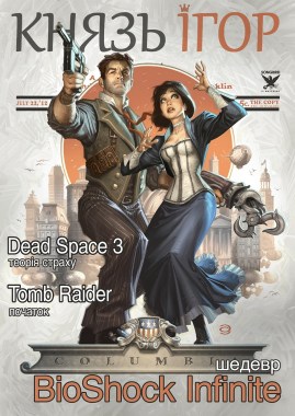 Наша перша обкладинка :)