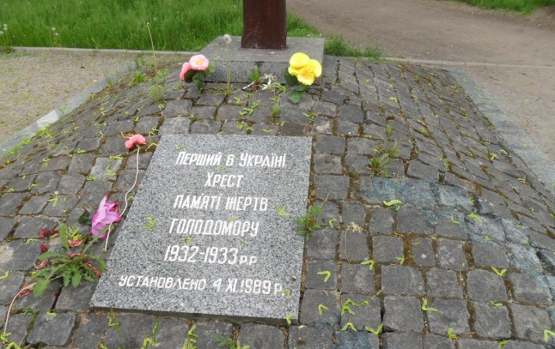 Харків. УПА