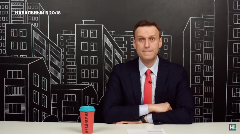 Олексій Навальний